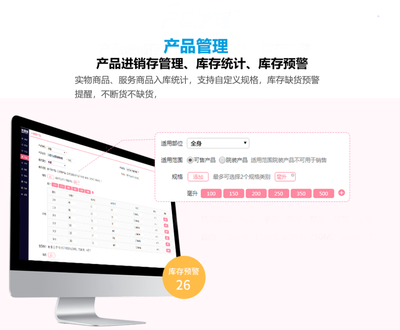 产品管理